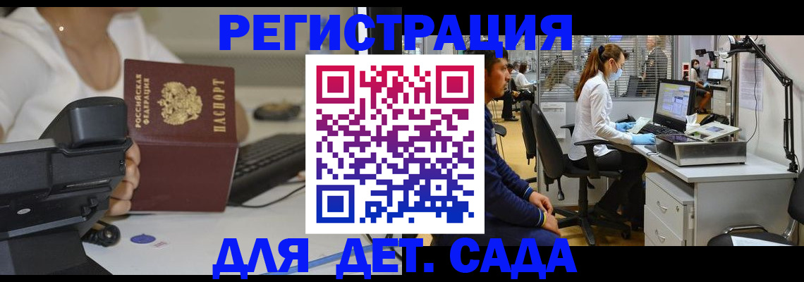 временная регистрация адрес в Туймазы