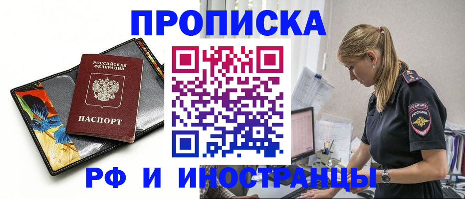 найти адрес прописки в Туймазы